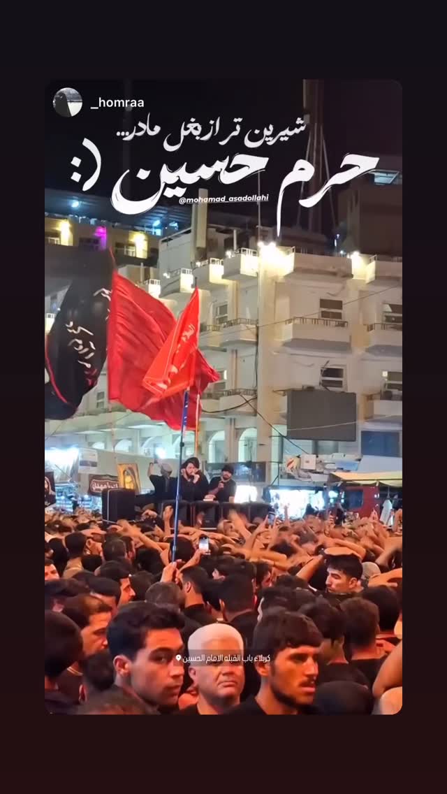  جدید ترین استوری اینستاگرام محمد اسداللهی