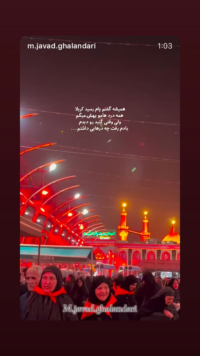  جدید ترین استوری اینستاگرام محمد اسداللهی