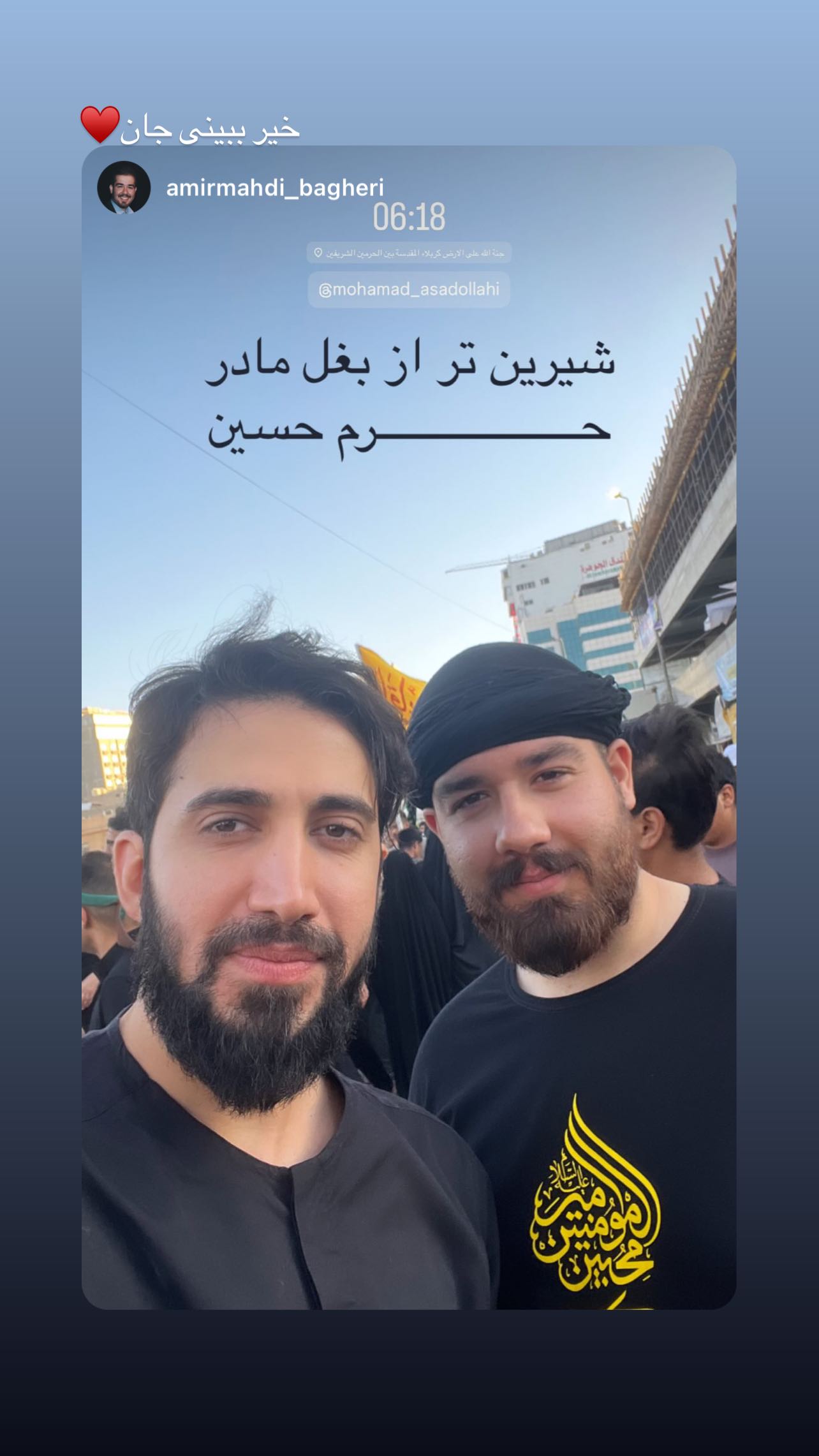  جدید ترین استوری اینستاگرام محمد اسداللهی