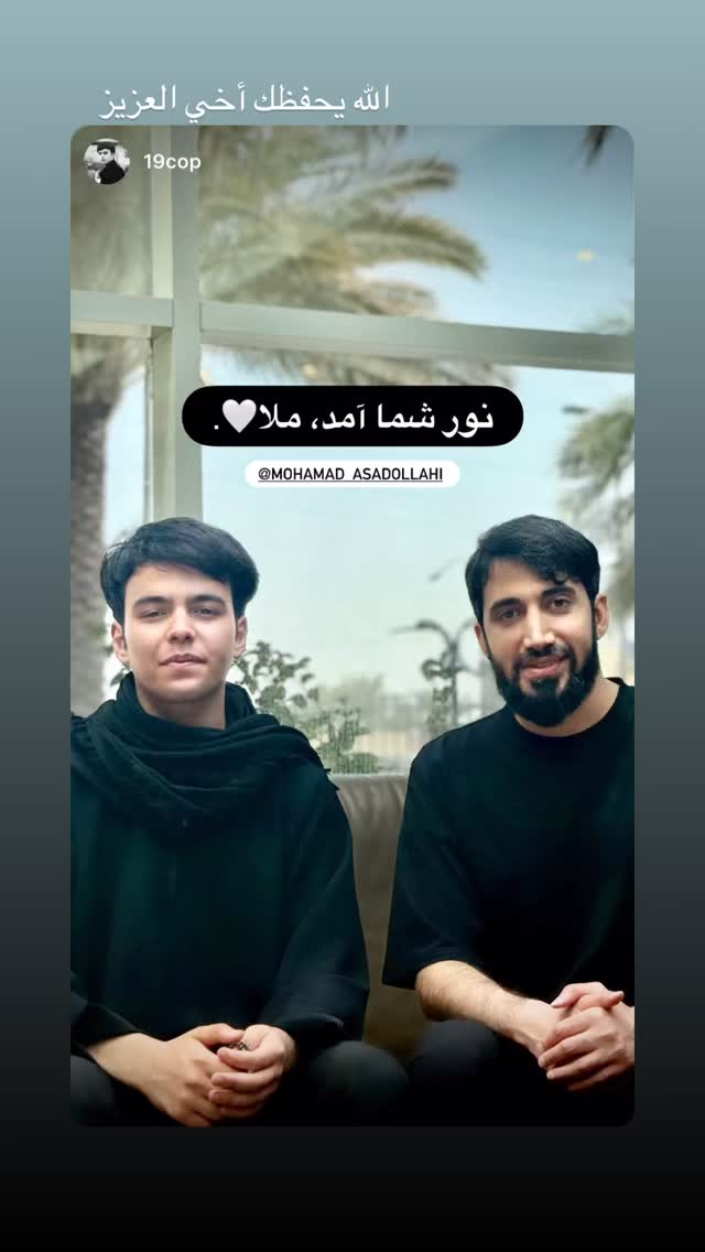  جدید ترین استوری اینستاگرام محمد اسداللهی
