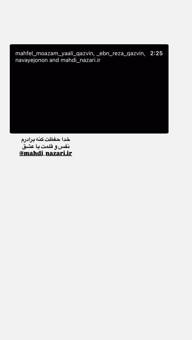  جدید ترین استوری اینستاگرام محمد اسداللهی