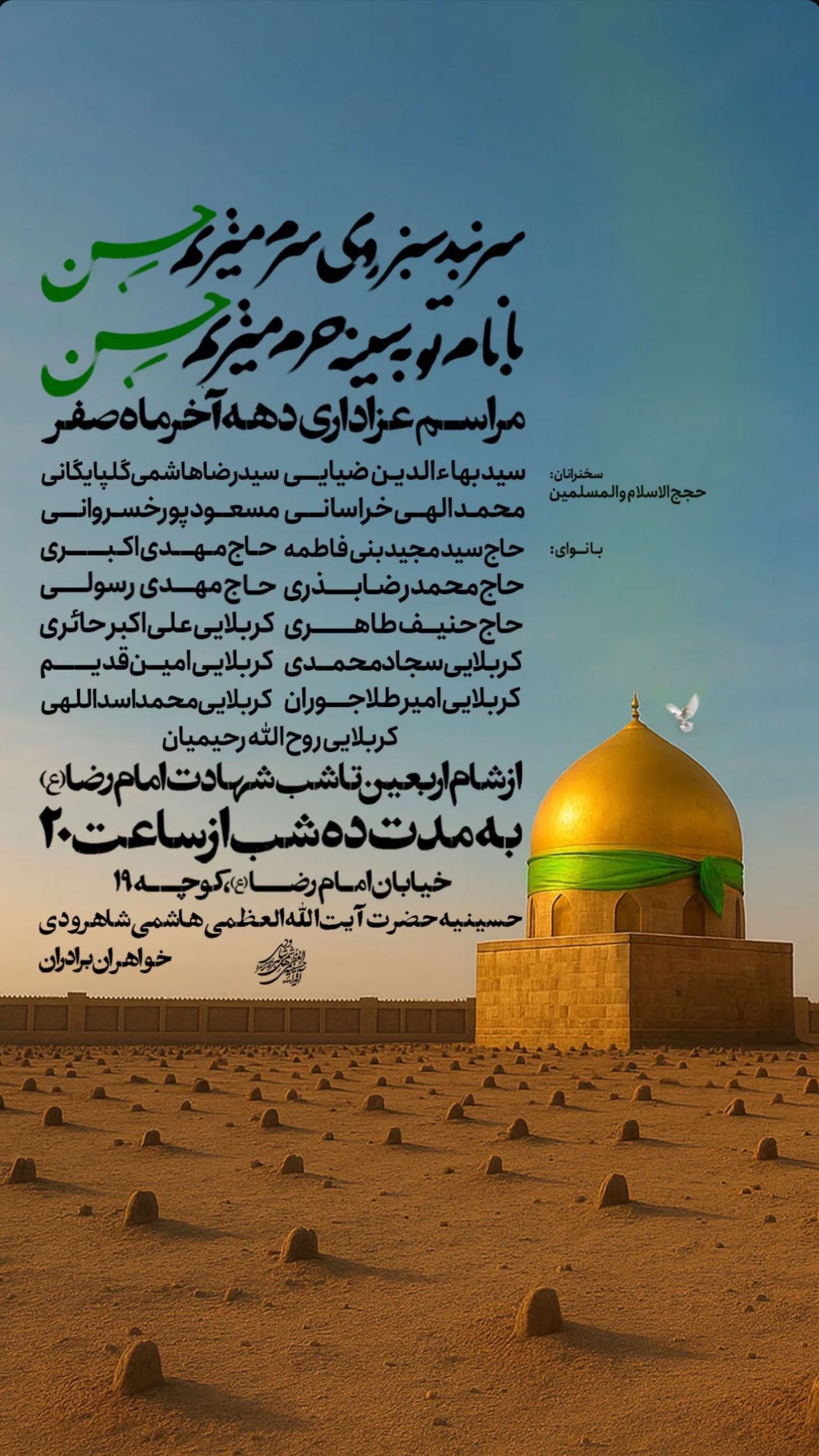  جدید ترین استوری اینستاگرام محمد اسداللهی