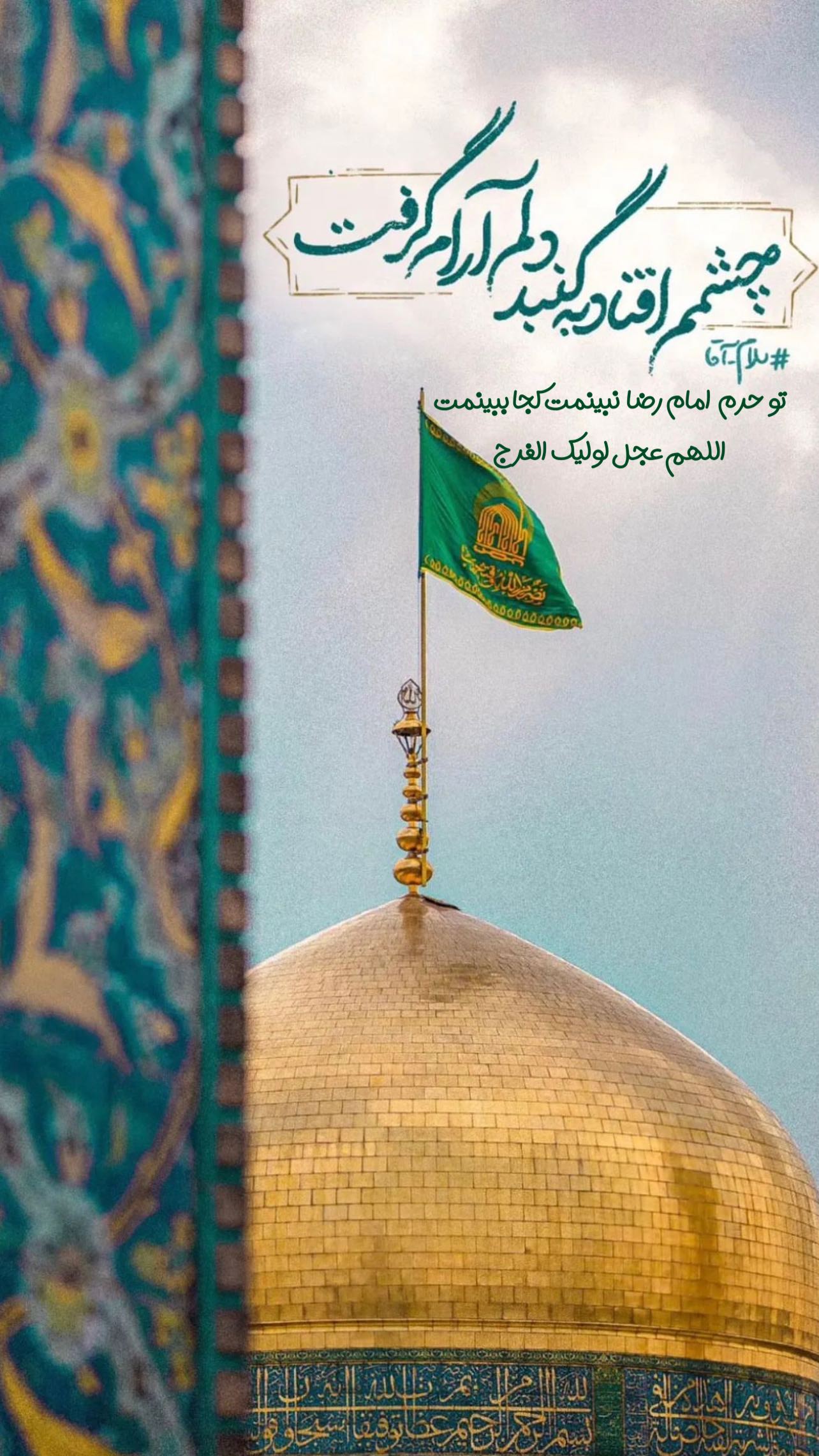  جدید ترین استوری اینستاگرام محمد اسداللهی