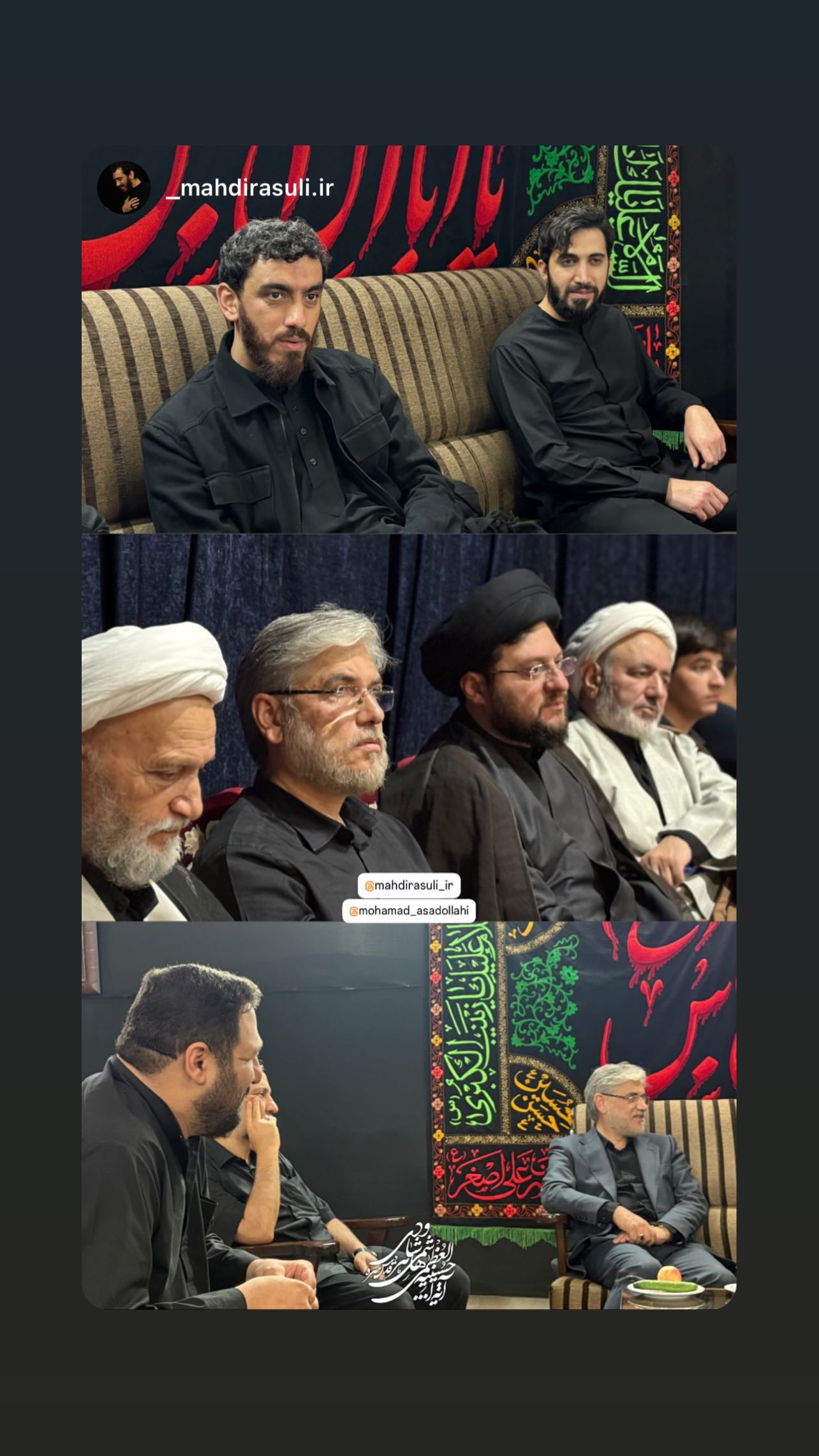  جدید ترین استوری اینستاگرام محمد اسداللهی
