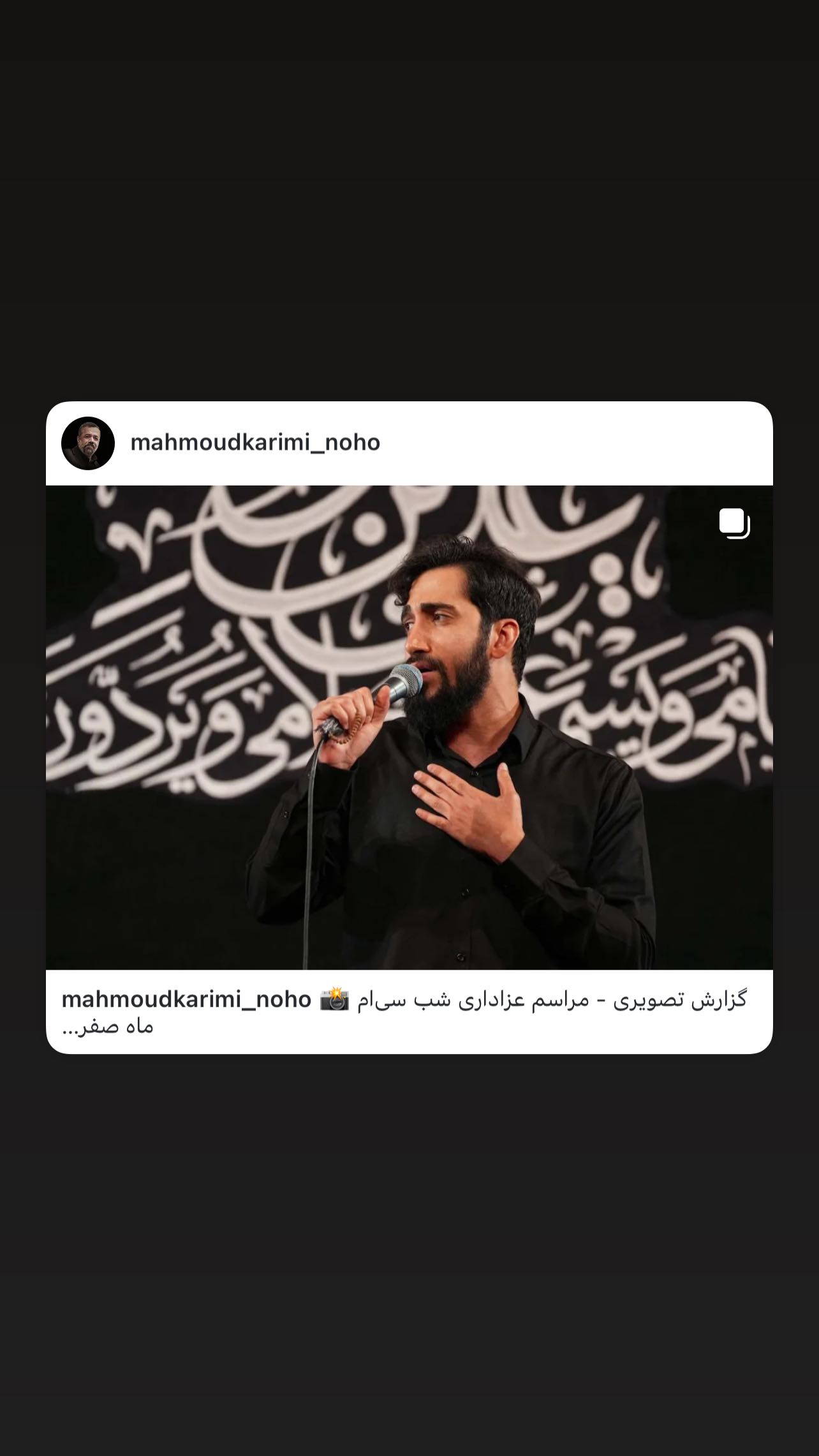  جدید ترین استوری اینستاگرام محمد اسداللهی