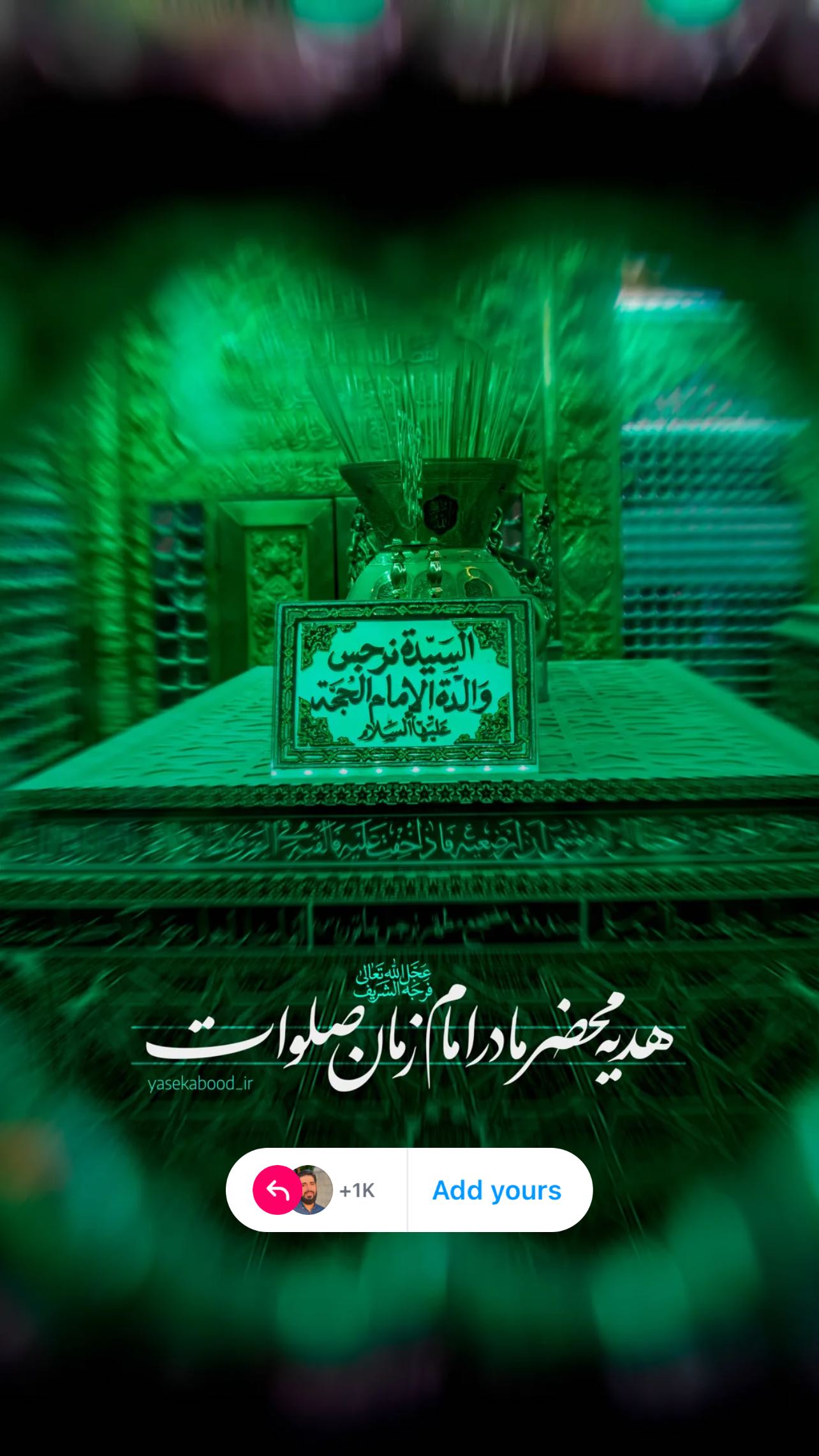  جدید ترین استوری اینستاگرام محمد اسداللهی