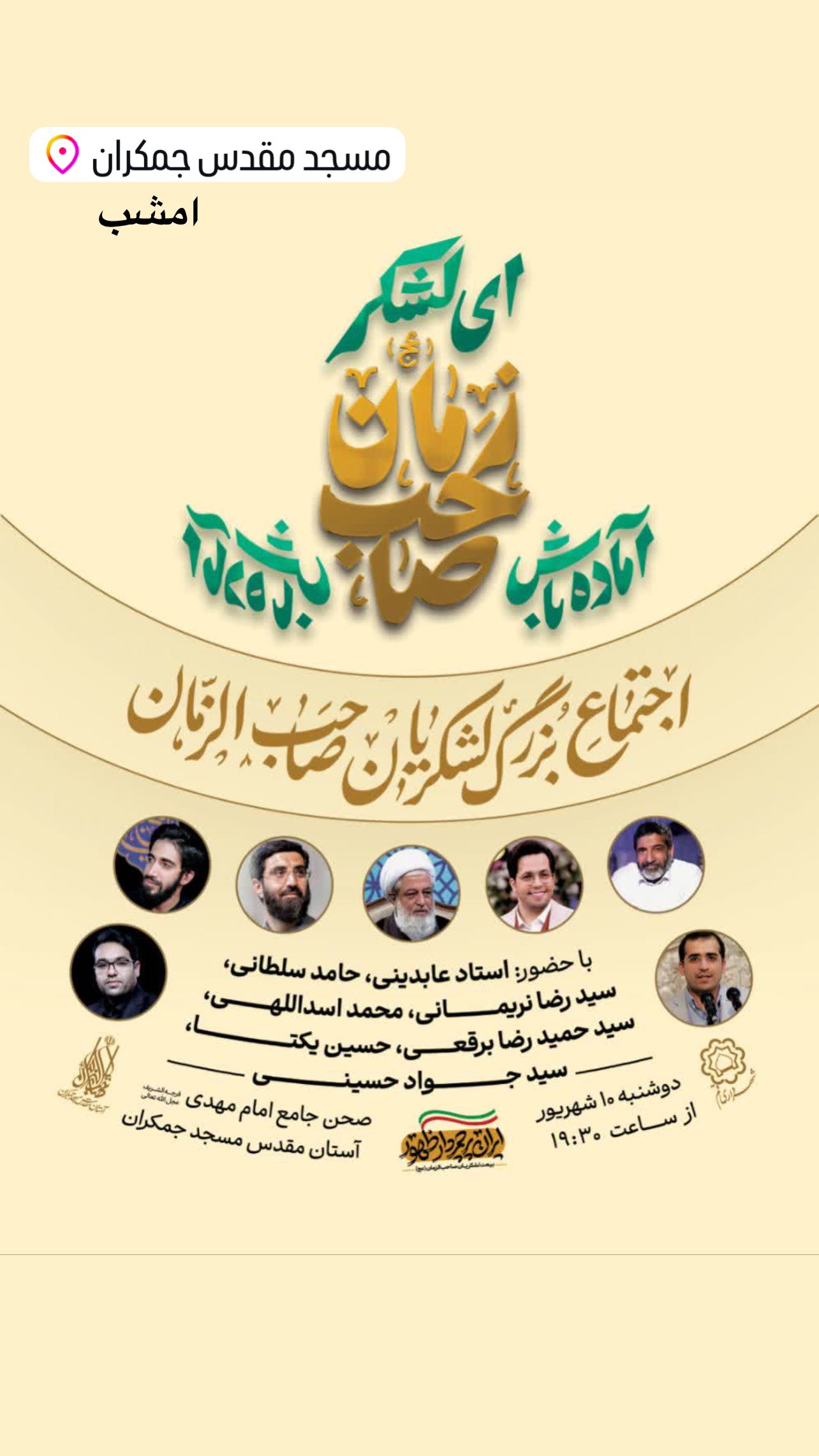  جدید ترین استوری اینستاگرام محمد اسداللهی