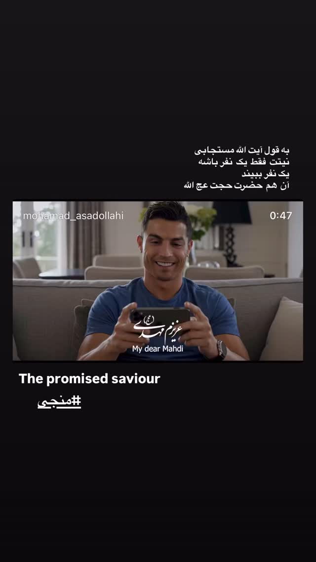  جدید ترین استوری اینستاگرام محمد اسداللهی