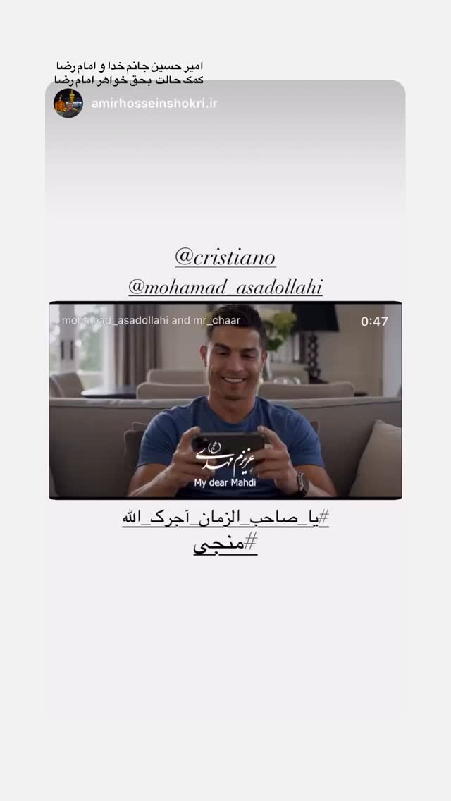  جدید ترین استوری اینستاگرام محمد اسداللهی