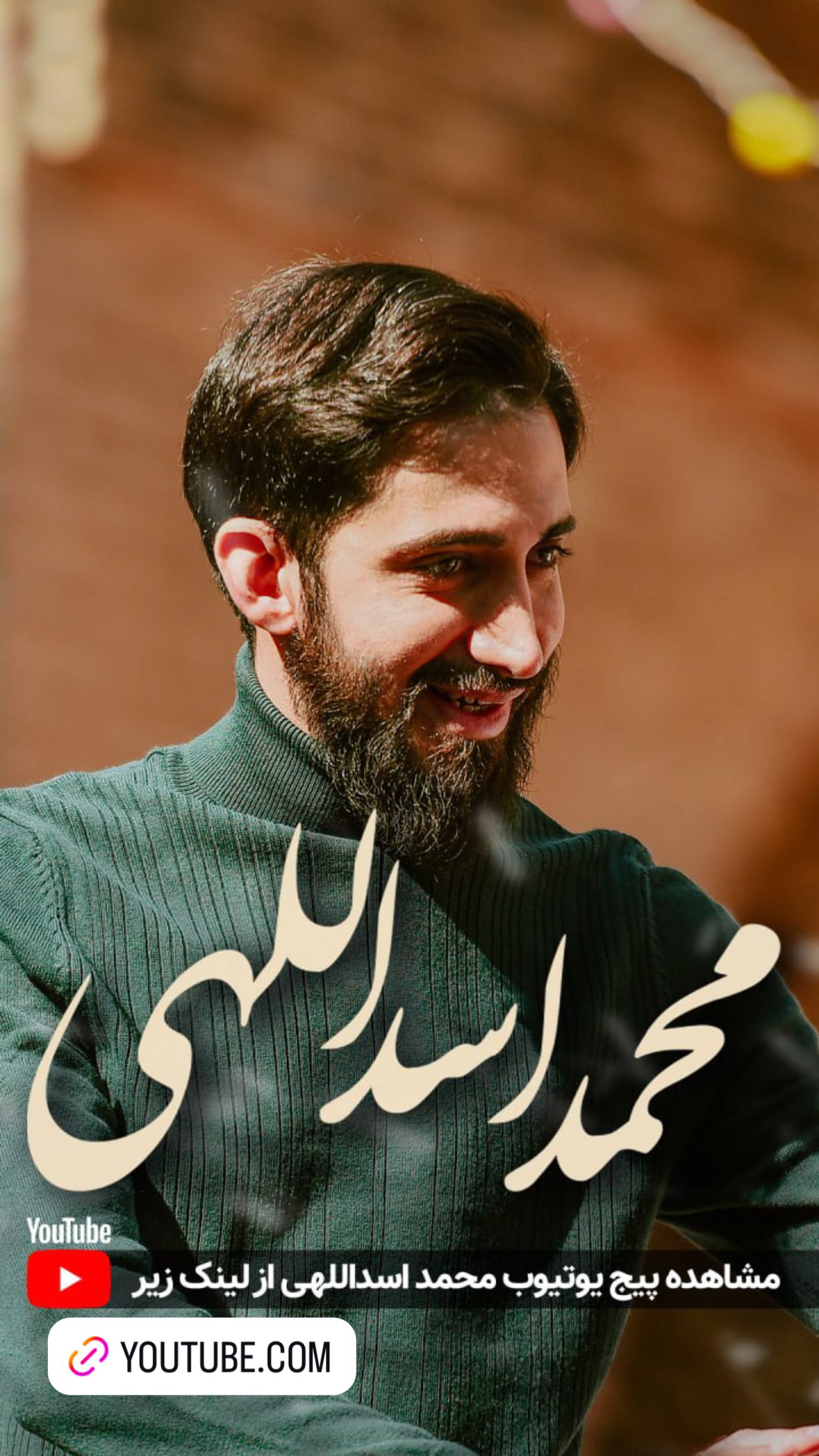  جدید ترین استوری اینستاگرام محمد اسداللهی