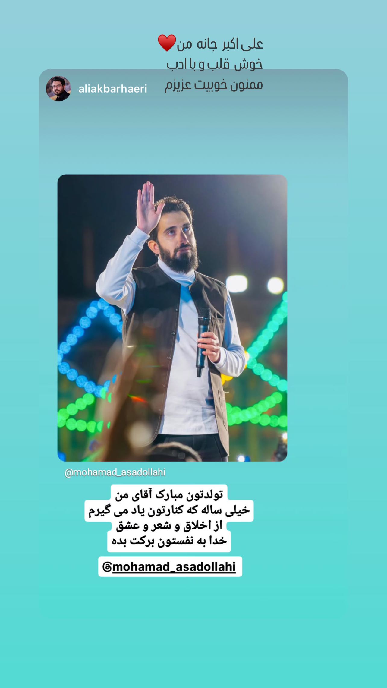  جدید ترین استوری اینستاگرام محمد اسداللهی
