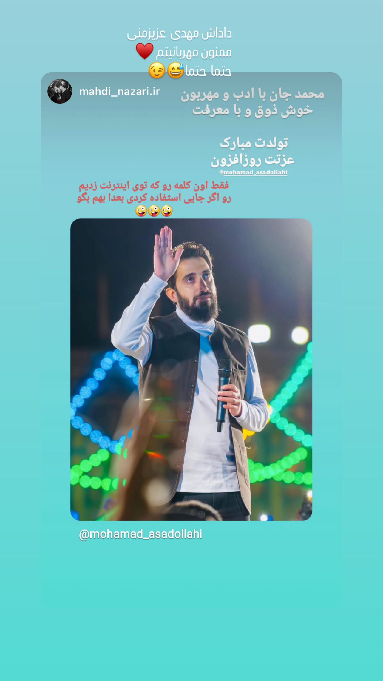  جدید ترین استوری اینستاگرام محمد اسداللهی