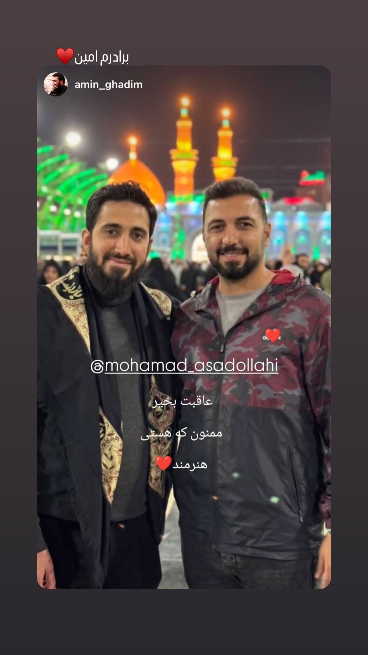  جدید ترین استوری اینستاگرام محمد اسداللهی