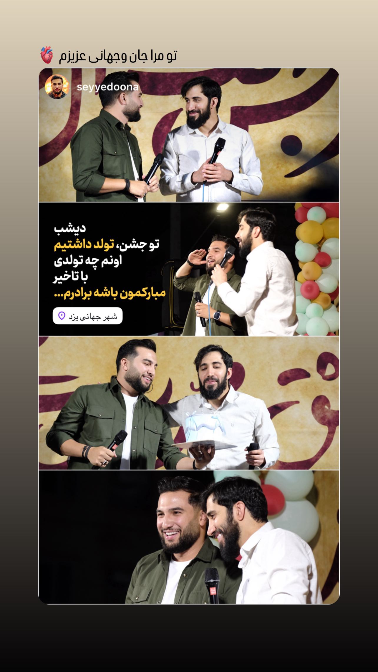  جدید ترین استوری اینستاگرام محمد اسداللهی