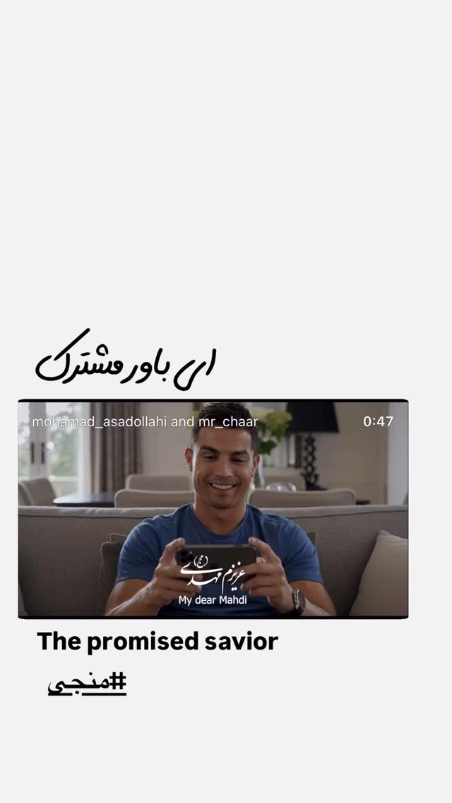  جدید ترین استوری اینستاگرام محمد اسداللهی