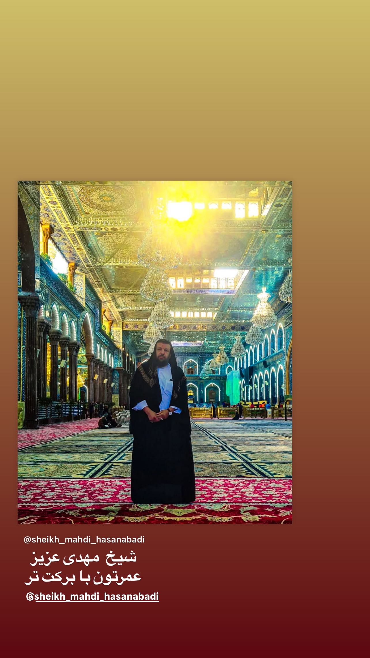  جدید ترین استوری اینستاگرام محمد اسداللهی