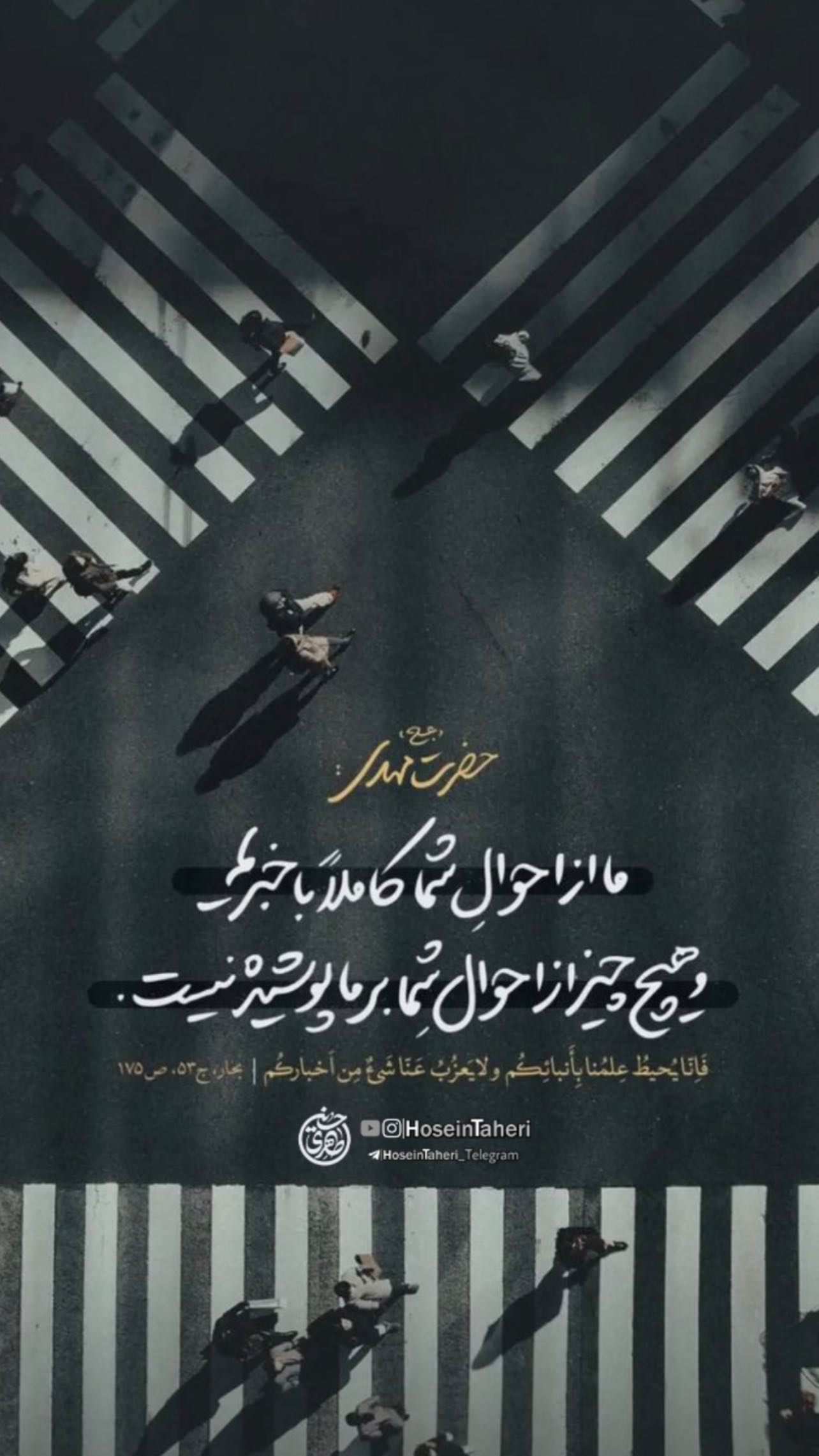  جدید ترین استوری اینستاگرام محمد اسداللهی