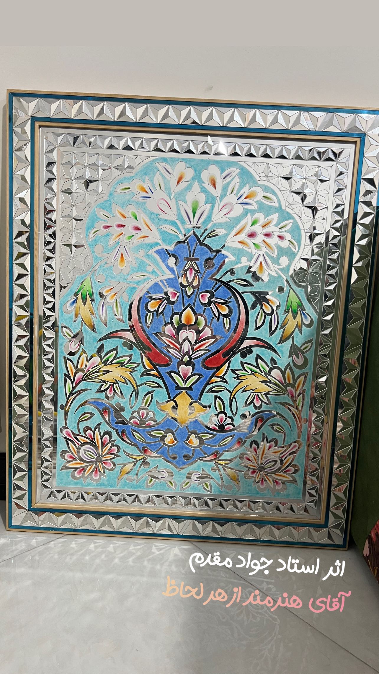  جدید ترین استوری اینستاگرام محمد اسداللهی
