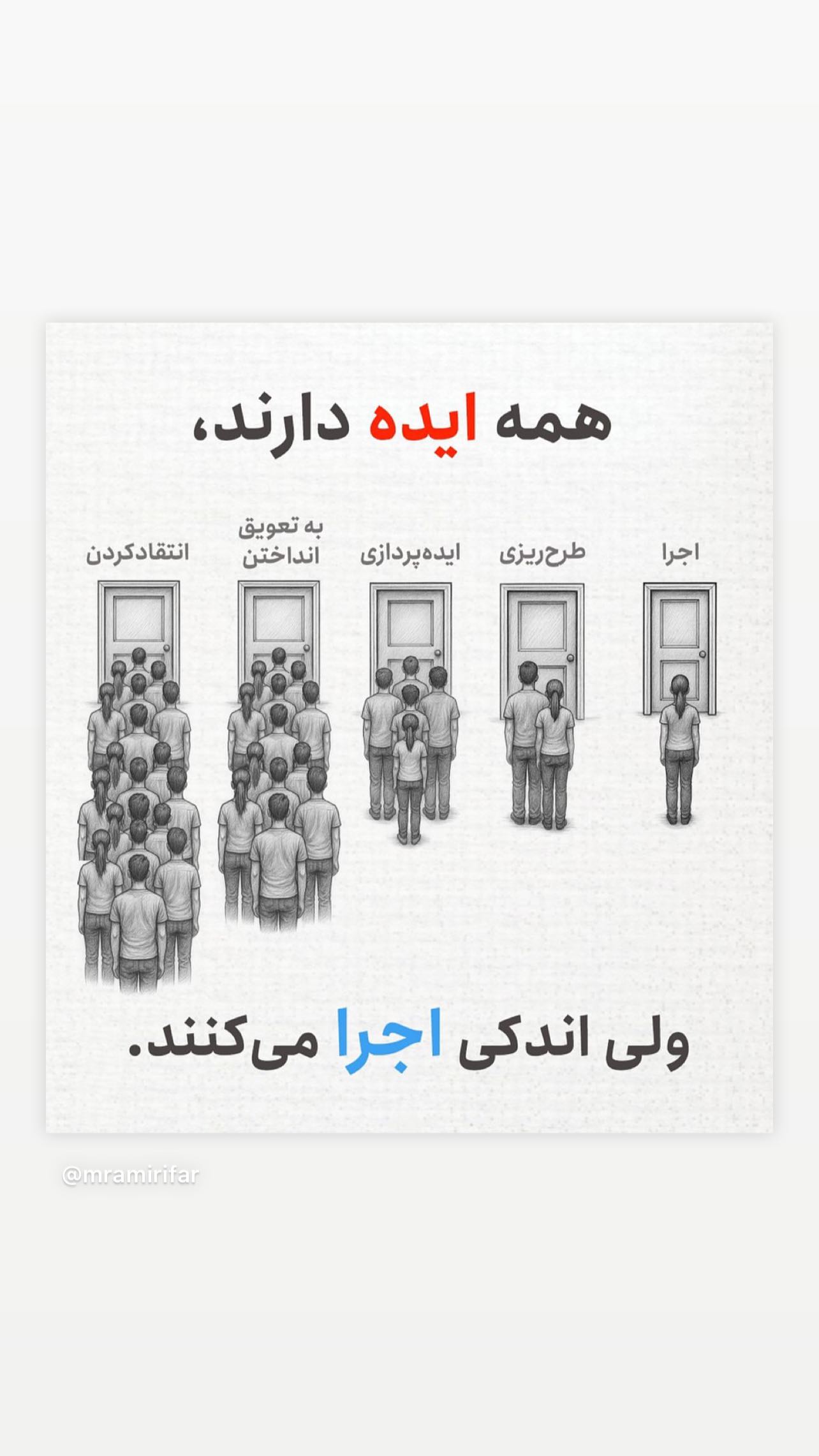  جدید ترین استوری اینستاگرام محمد اسداللهی