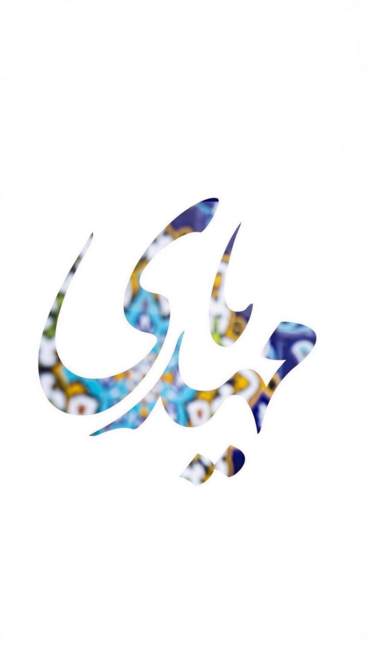  جدید ترین استوری اینستاگرام محمد اسداللهی