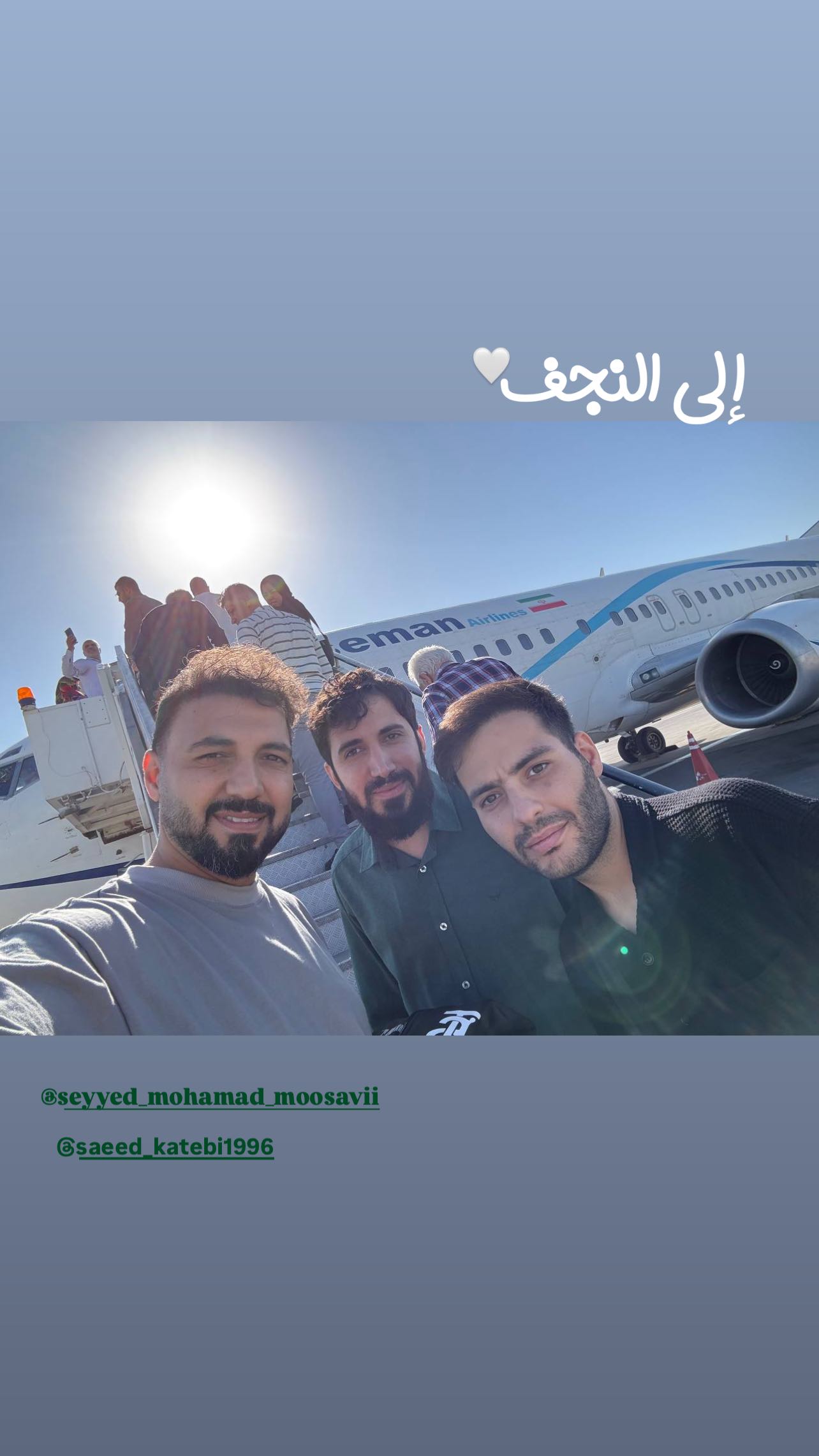  جدید ترین استوری اینستاگرام محمد اسداللهی