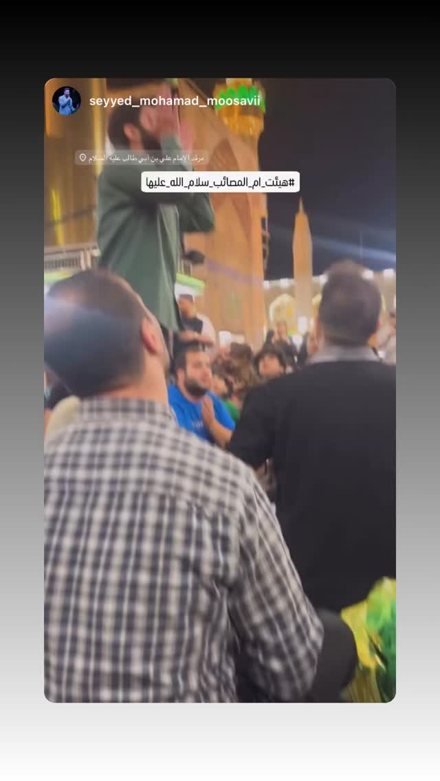  جدید ترین استوری اینستاگرام محمد اسداللهی
