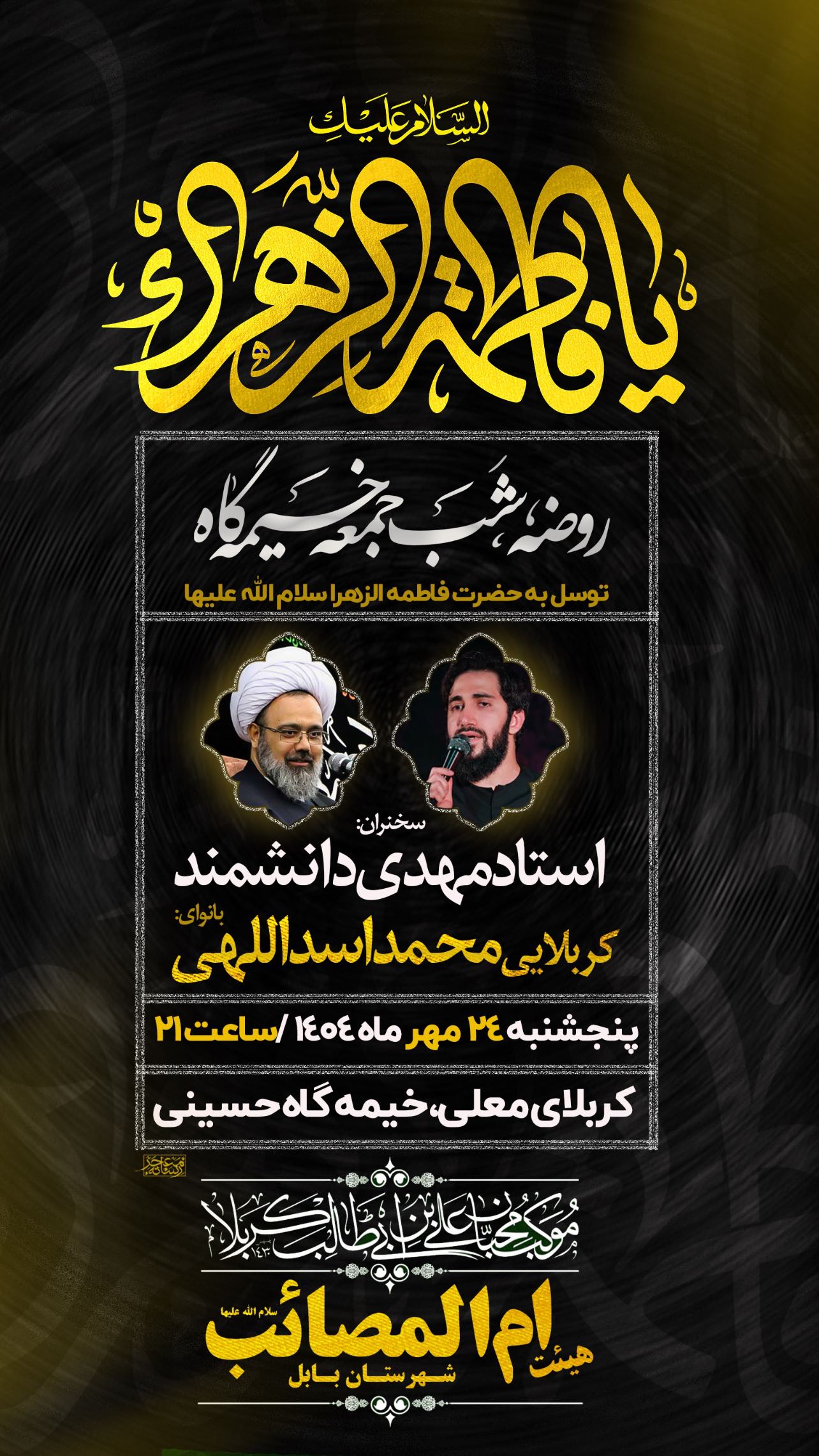  جدید ترین استوری اینستاگرام محمد اسداللهی
