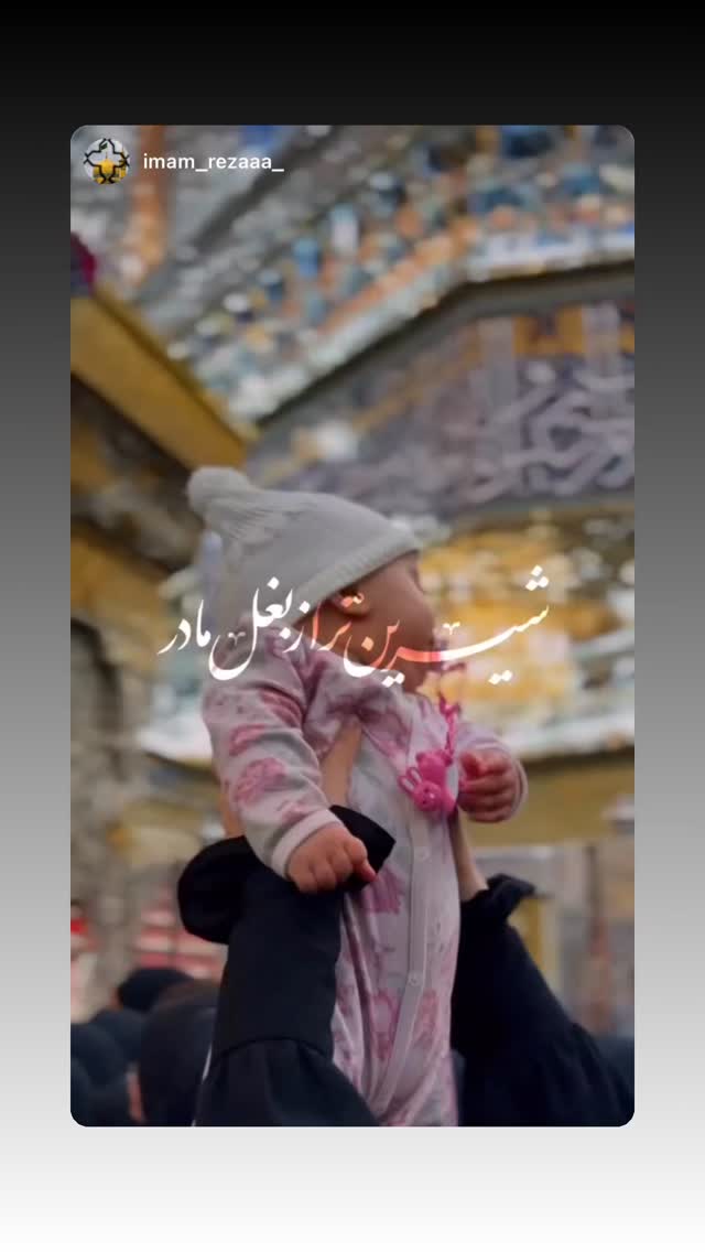  جدید ترین استوری اینستاگرام محمد اسداللهی