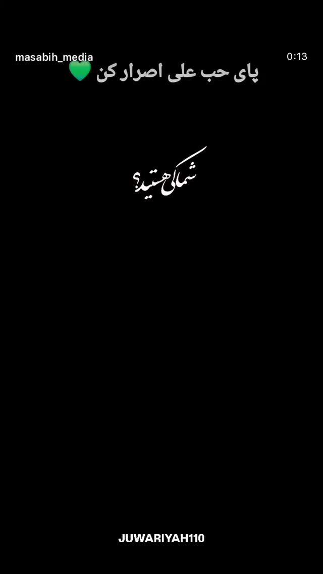  جدید ترین استوری اینستاگرام محمد اسداللهی