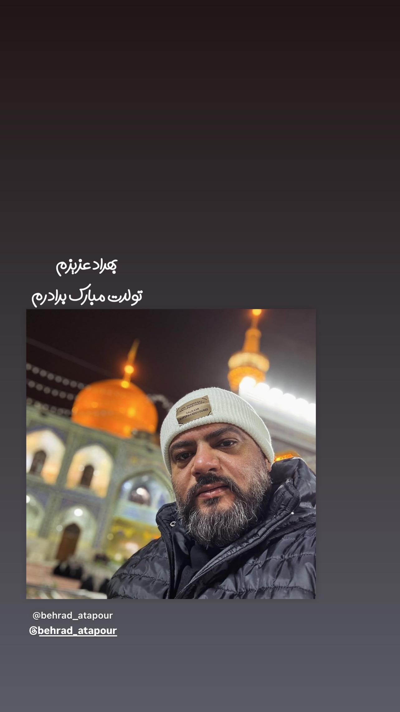  جدید ترین استوری اینستاگرام محمد اسداللهی
