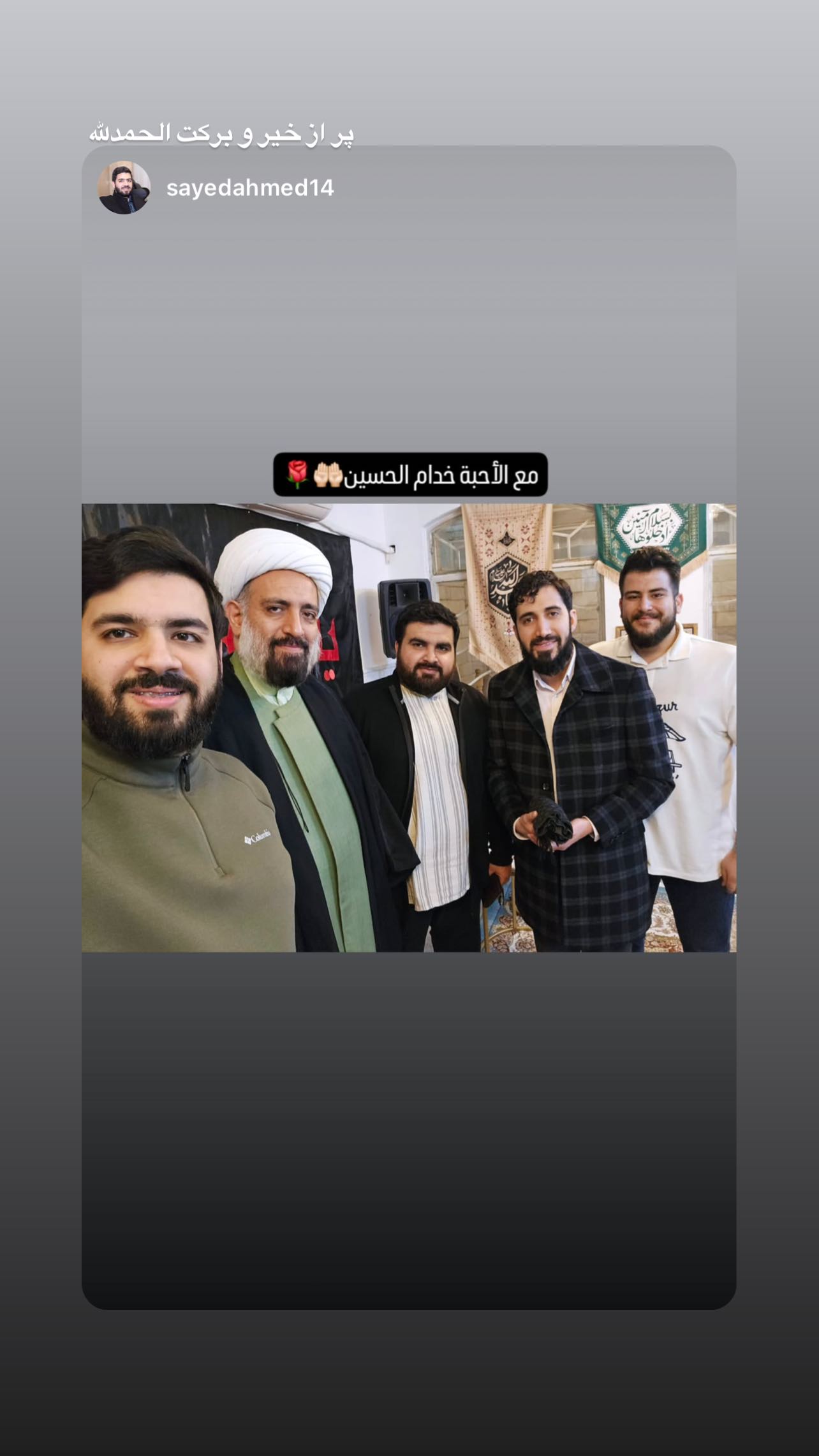  جدید ترین استوری اینستاگرام محمد اسداللهی