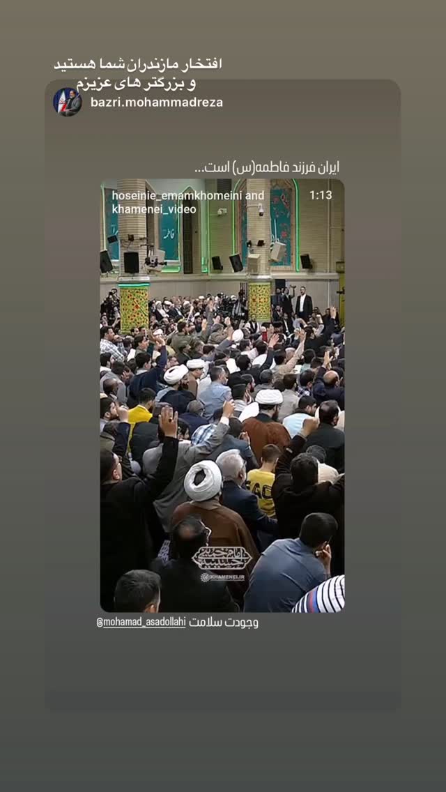  جدید ترین استوری اینستاگرام محمد اسداللهی