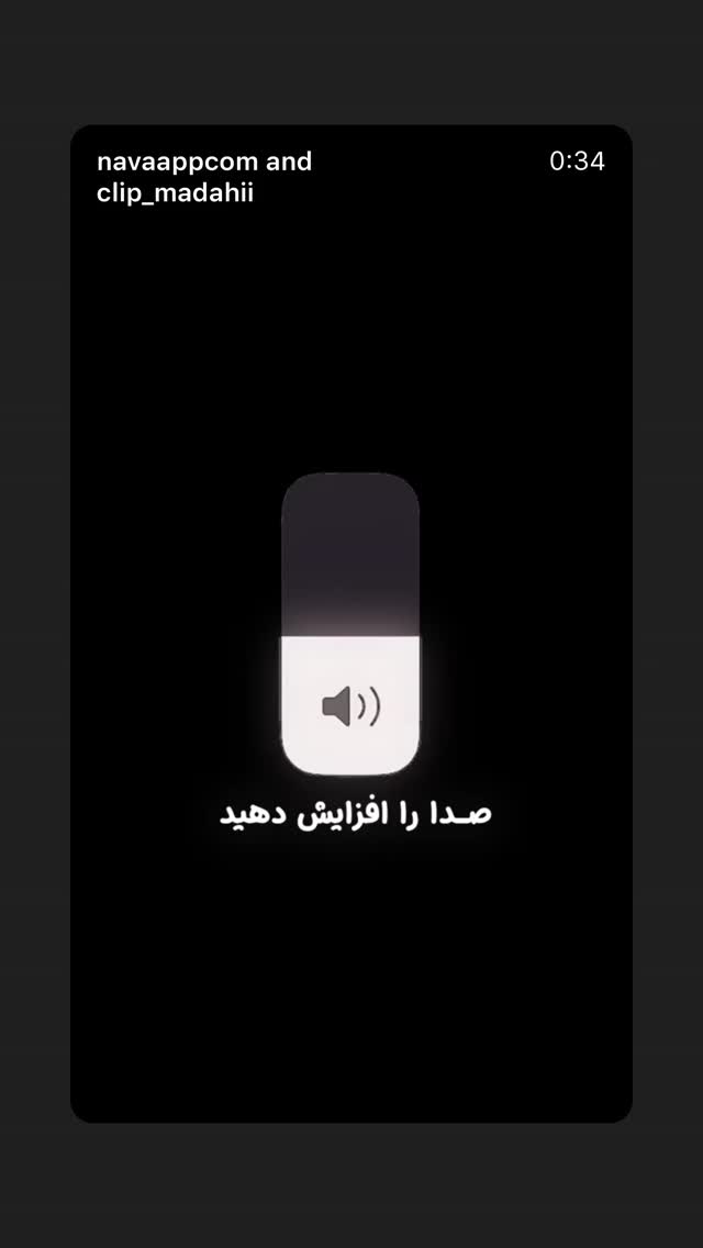  جدید ترین استوری اینستاگرام محمد اسداللهی