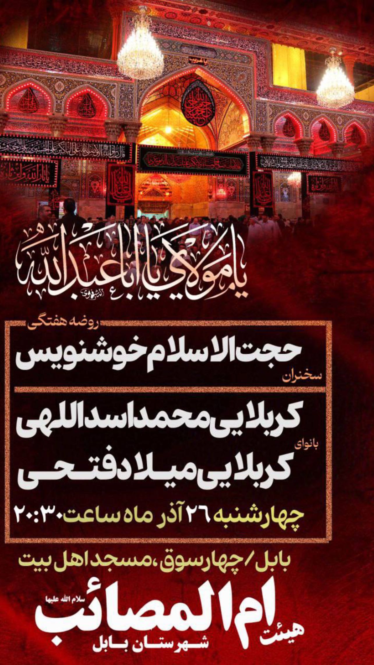  جدید ترین استوری اینستاگرام محمد اسداللهی