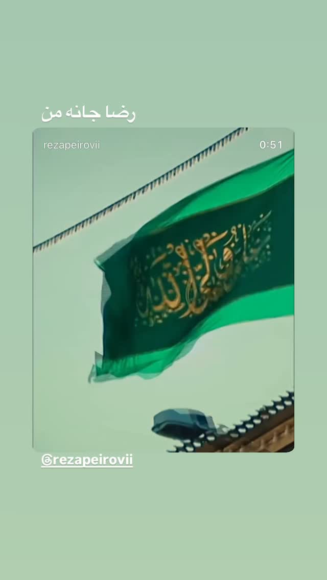  جدید ترین استوری اینستاگرام محمد اسداللهی