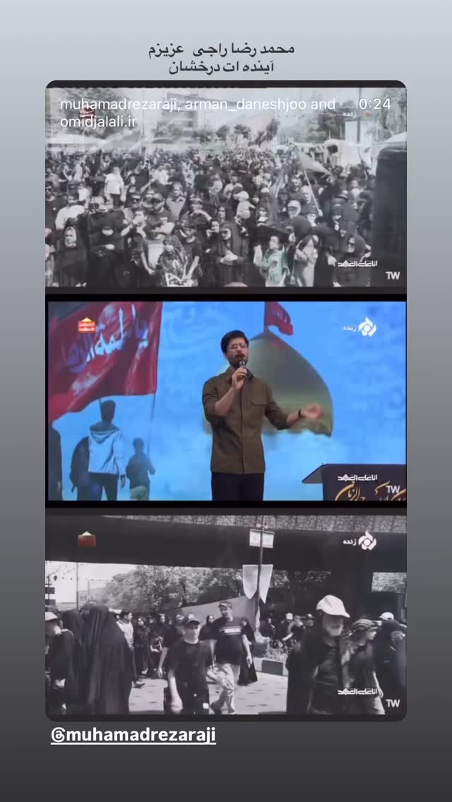  جدید ترین استوری اینستاگرام محمد اسداللهی