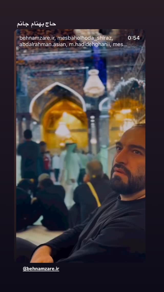  جدید ترین استوری اینستاگرام محمد اسداللهی