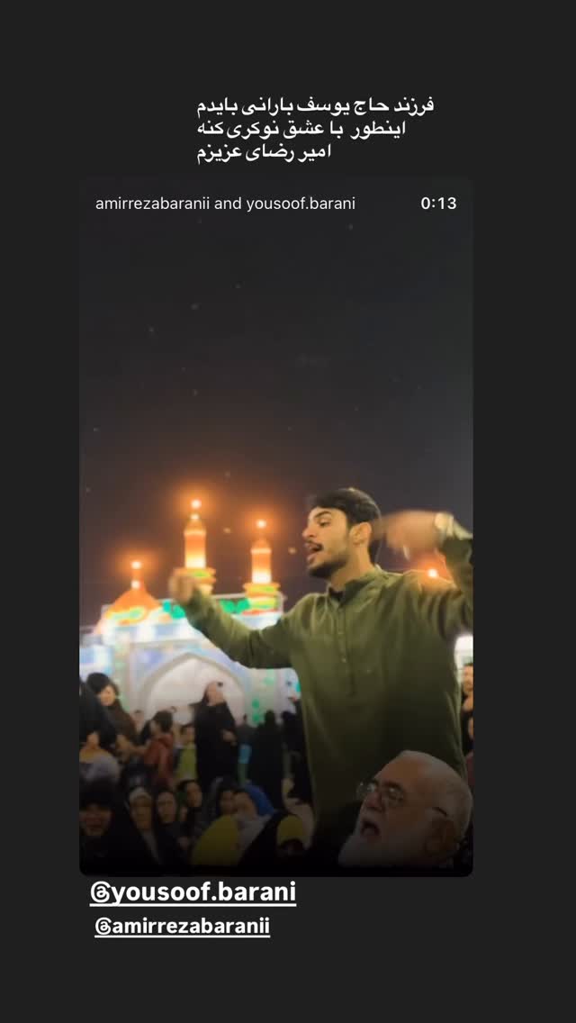  جدید ترین استوری اینستاگرام محمد اسداللهی