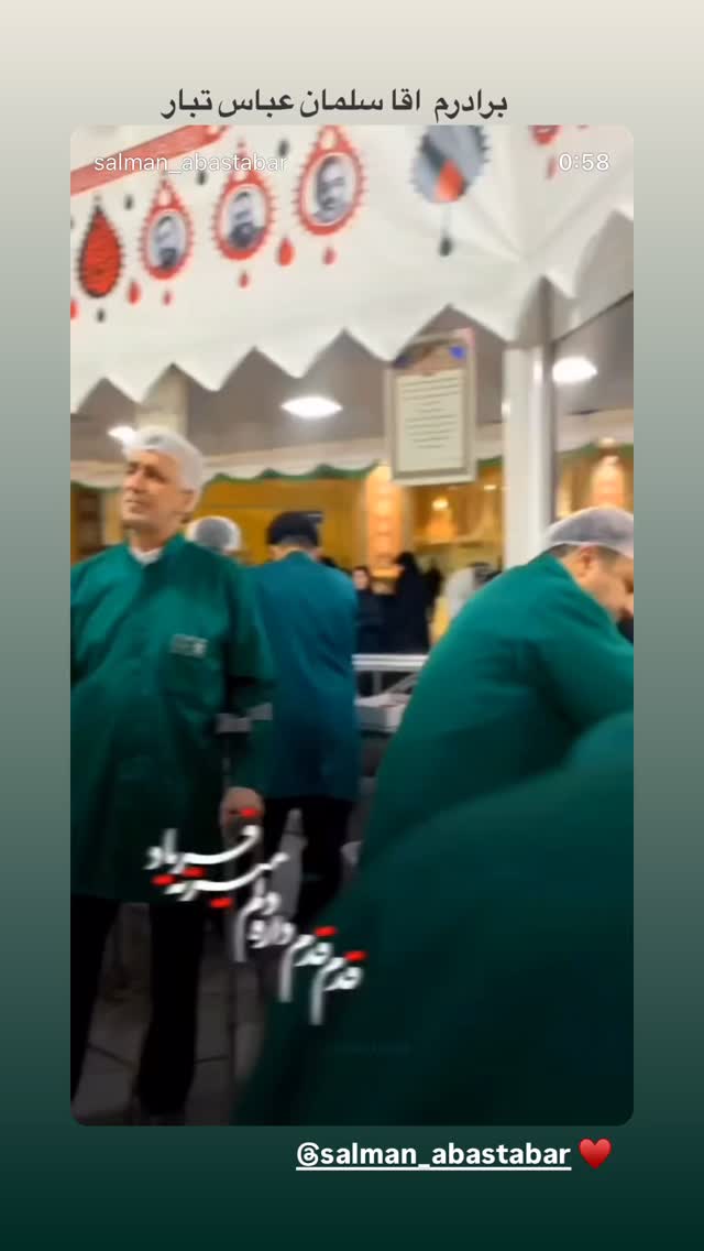  جدید ترین استوری اینستاگرام محمد اسداللهی