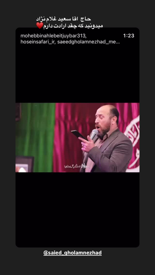 جدید ترین استوری اینستاگرام محمد اسداللهی