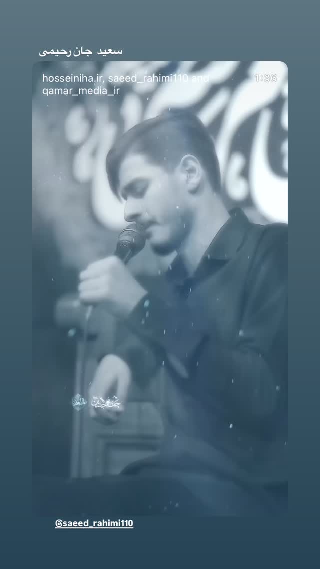  جدید ترین استوری اینستاگرام محمد اسداللهی