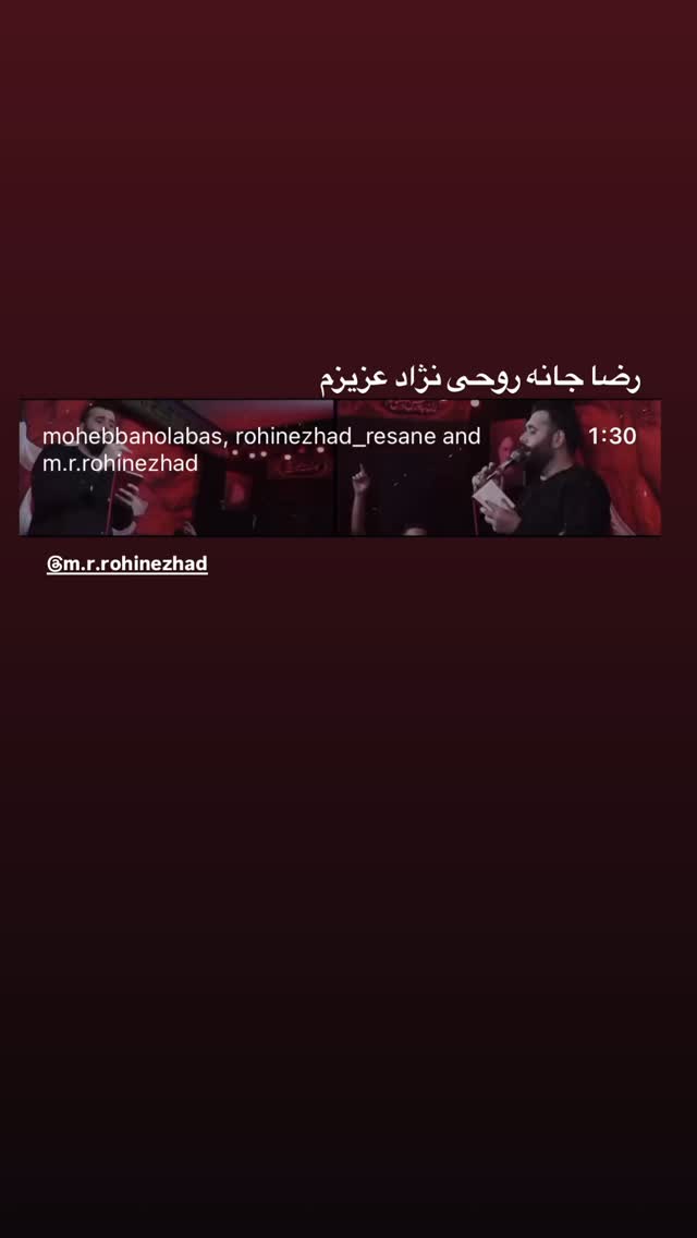  جدید ترین استوری اینستاگرام محمد اسداللهی