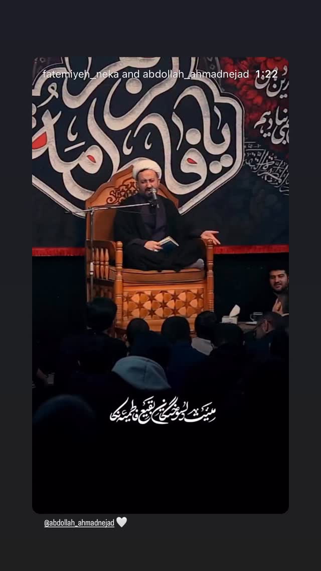  جدید ترین استوری اینستاگرام محمد اسداللهی