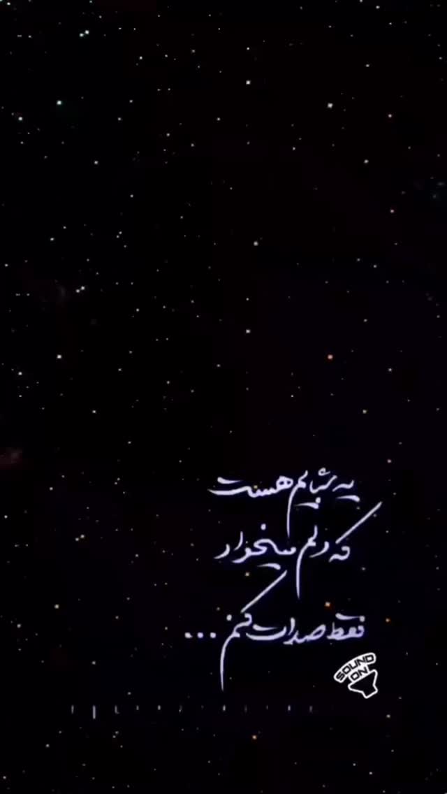  جدید ترین استوری اینستاگرام محمد اسداللهی