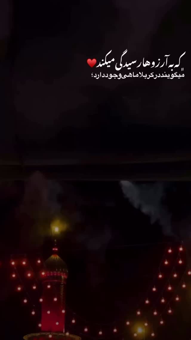  جدید ترین استوری اینستاگرام محمد اسداللهی