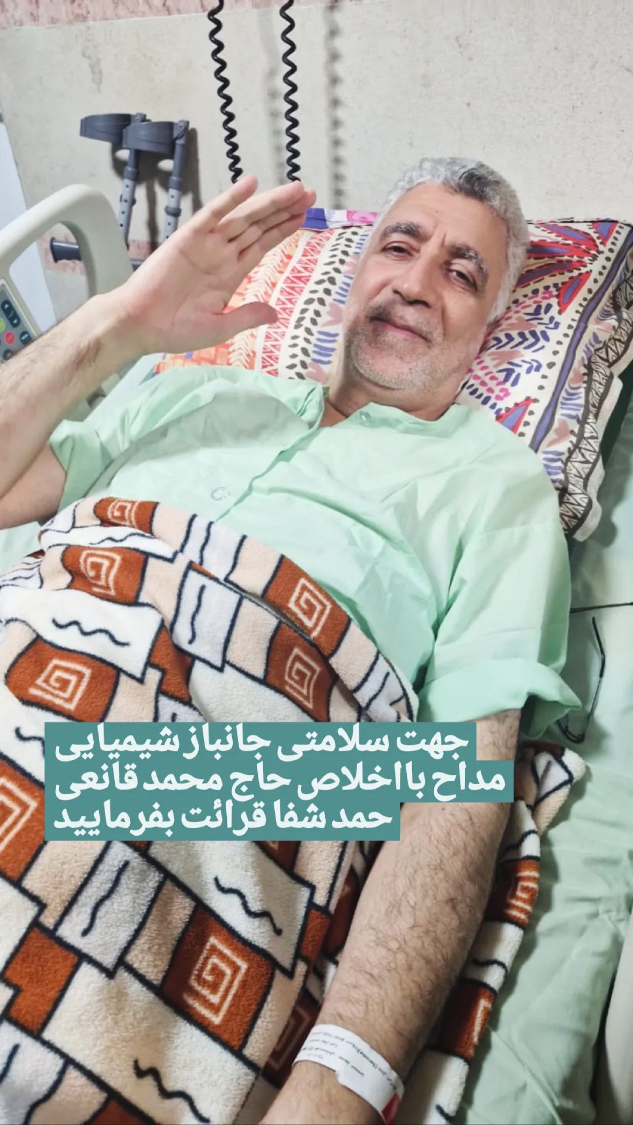  جدید ترین استوری اینستاگرام محمد اسداللهی