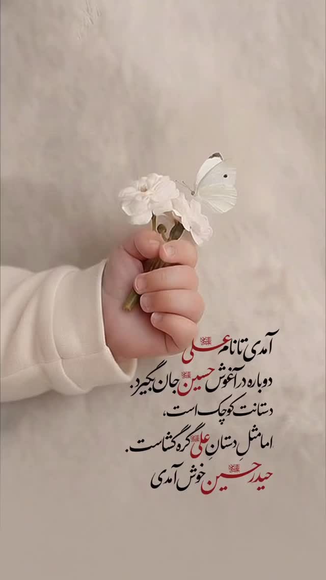  جدید ترین استوری اینستاگرام محمد اسداللهی