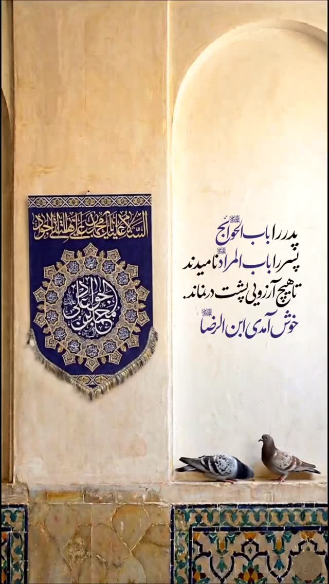  جدید ترین استوری اینستاگرام محمد اسداللهی