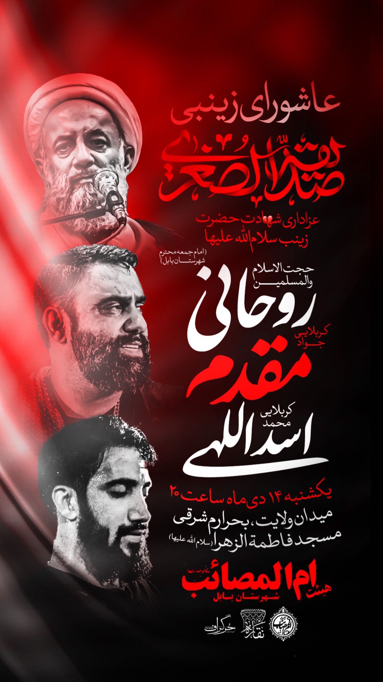  جدید ترین استوری اینستاگرام محمد اسداللهی