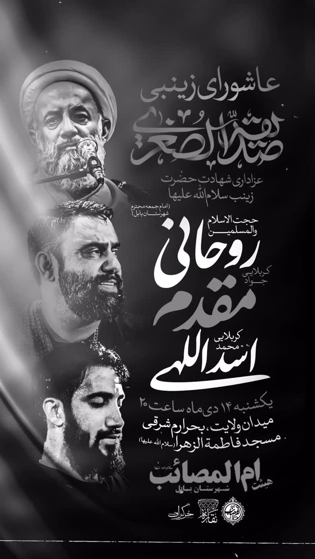  جدید ترین استوری اینستاگرام محمد اسداللهی